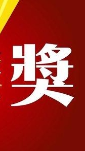 📣闔家安康【年前好禮大放送活動開跑】