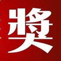 📣闔家安康【年前好禮大放送活動開跑】