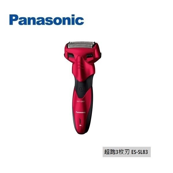 ↘領券現折↘Panasonic國際牌 超跑3枚刃刮鬍刀 ES-SL83