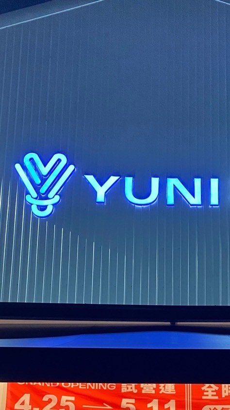 Yuni羽球館零打團