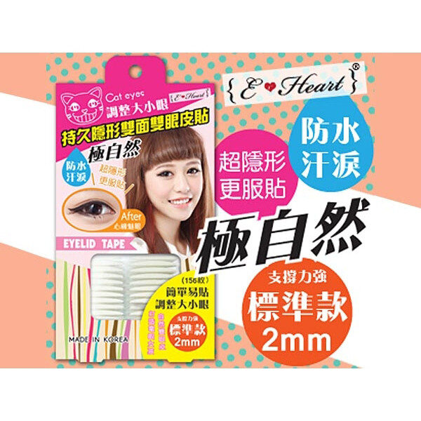 商品規格156枚入+y字輔助棒 產品說明透氣柔軟黏性佳流汗游泳也不怕 超薄隱式雙面眼皮貼布 持久不脫妝 國民美少女紀卜心長期使用還能讓眼部定型雙眼變得更加深邃有神 讓單眼皮女孩與內雙女孩眼型更立體使眼