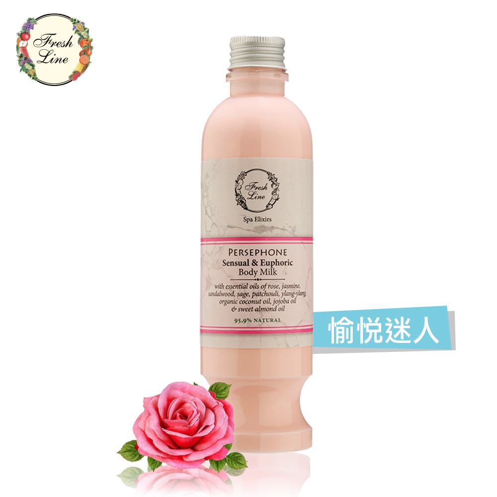 【Fresh Line】春天女神身體乳250ml