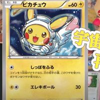 泥巴PTCG