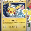泥巴PTCG