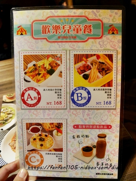 【內湖美食】洋城義大利餐酒館-內湖家樂福店 #義式料理 #米塔集團 #獨立空間座位席 (1).JPG