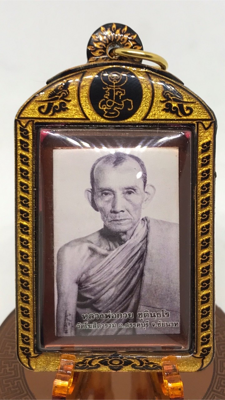 TMC Amulet รับเลี่ยมกรอบพระพลาสติกกันน้ำ 100% ด้วยเลเซอร์