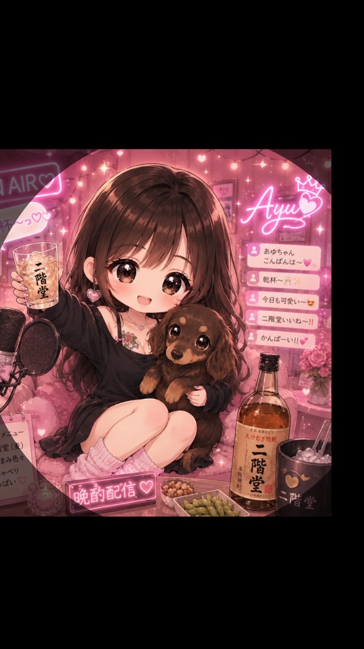 あゆたそ🐣‪🥀