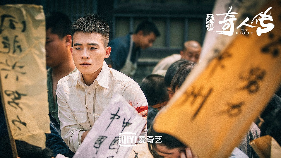 六月下旬陸劇7：歐豪、譚松韻《民初奇人傳》