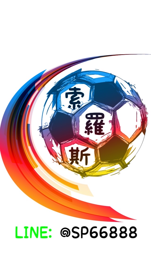 索羅斯內部會員俱樂部