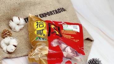 【拾貳月羊肉】羊肉怎麼做完全沒腥味?首先，要先選對羊肉 (內有食譜)