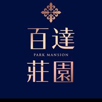 百達莊園討論群