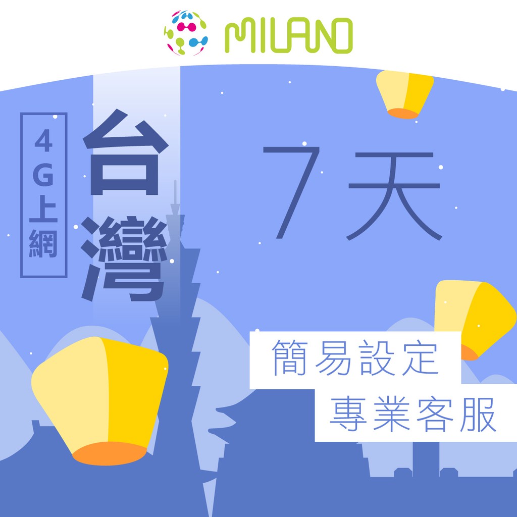 【金鑽商務黑卡給您的保證】➡️本賣場皆為現貨，24小時內出貨。➡️完整售後服務，專業客服輪班協助。➡️若經客服判定無法使用，保證退費。【商務配備】➡️全球通用退卡針。➡️三合一尺寸SIM卡➡️多功能專