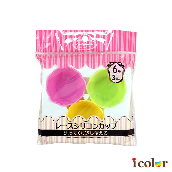 i color 粉彩矽膠便當/料理6號裝飾杯