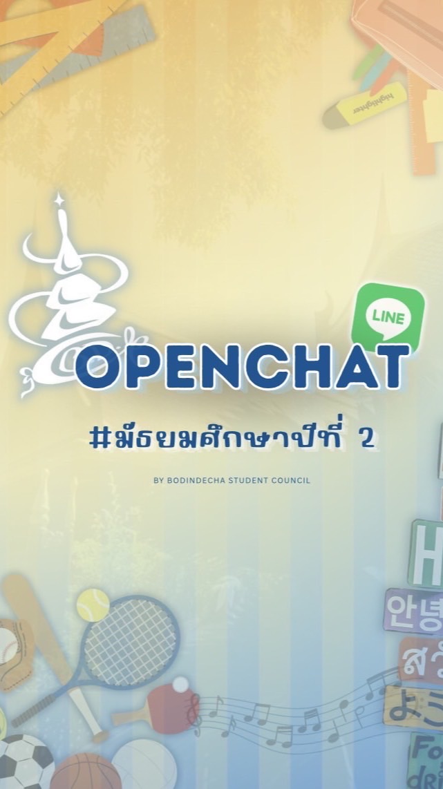 ⋆ ˚⋆แวะมาบอก 👀♡ ˃͈ દ ˂͈ #BD59