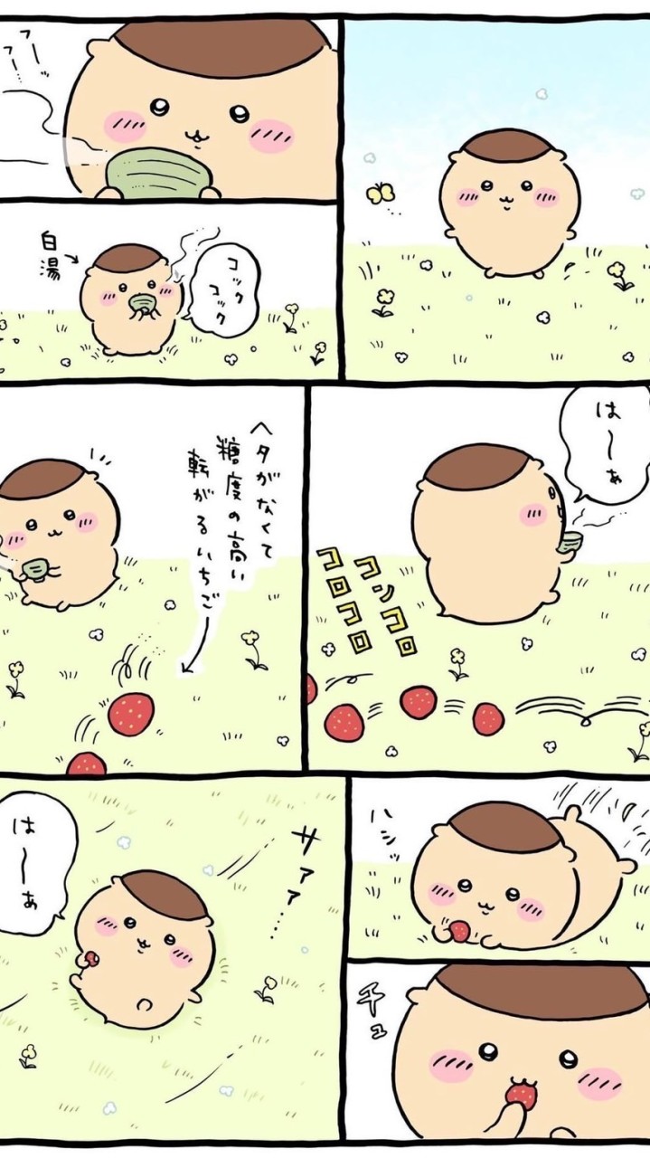 這𥚃的吉伊卡哇 #官方#名創#連線