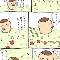 這𥚃的吉伊卡哇 #官方#名創#連線