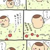 這𥚃的吉伊卡哇 #官方#名創#連線
