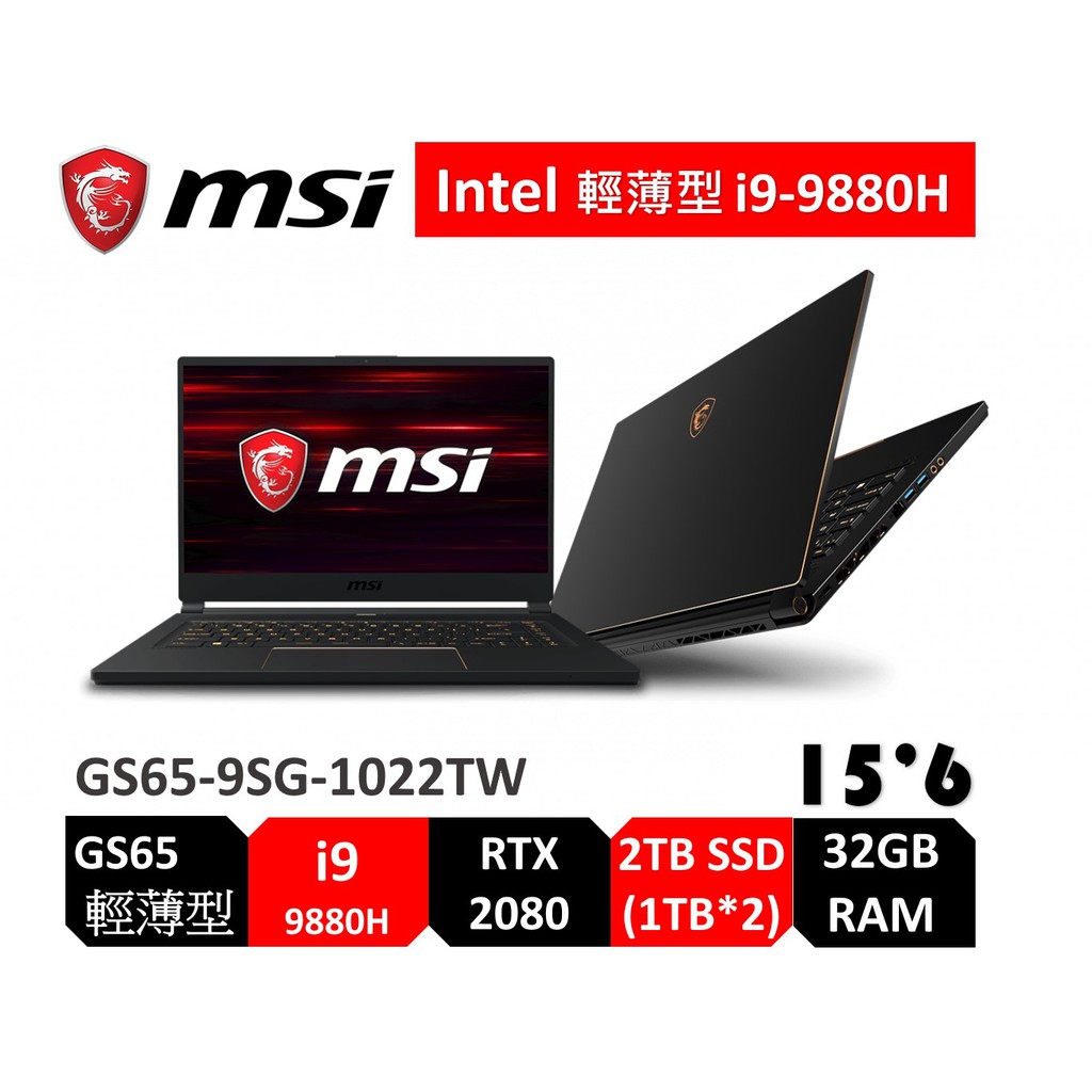 ⭕如果商品數量剩一 請先聊聊詢問避免需要等或是取消訂單唷⭕感謝你支持我們家的產品購買前務必請先詳讀下列資訊唷✏選購電競筆電.周邊(鍵盤.滑鼠.耳機.搖桿)/耗材類的產品 建議您先聊聊詢問貨況!才不會造