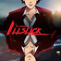 แฟนเพลงILLSLICK
