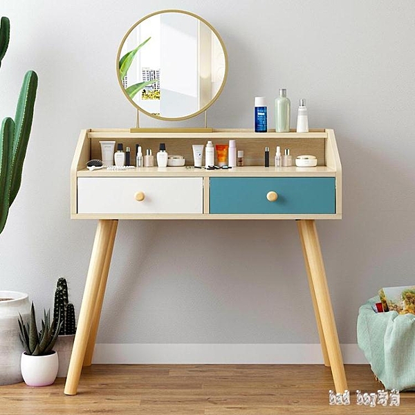 北歐梳妝台 臥室小戶型網紅ins風化妝台現代簡約經濟型簡易化妝桌 QG26144