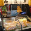 品鱻魚會員專區