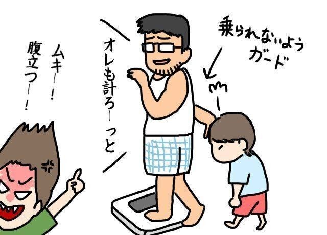 因果応報 自業自得 にくざんまい赤ちゃん行動観察記