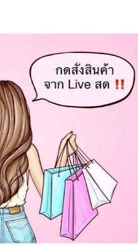 ล้าน ViView.