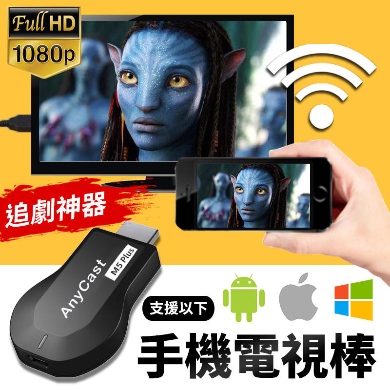 無線顯示 【OPPO】設定⇨更多無線設定⇨Wi-Fi顯示 【SONY】設定⇨ Xperia連線⇨螢幕同步顯示 【InFocus】設定⇨投放螢幕⇨啟用無線螢幕分享 【華為】設置->顯示->無線顯示 或者