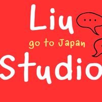 Liu.studio(go to Japan🇯🇵)