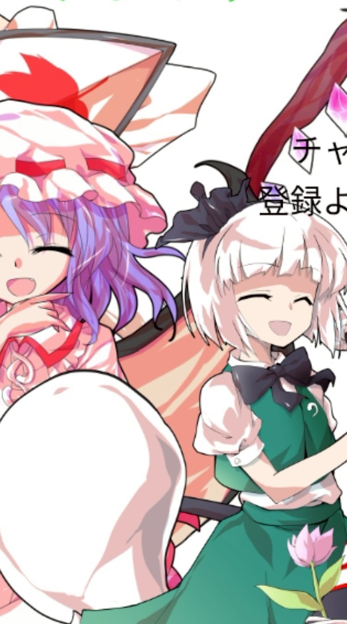 ゆっくりゆりキャン公式
