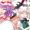 ゆっくりゆりキャン公式