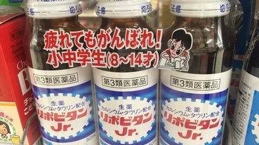 【如果00後累鳥...】 小學生有必要依賴營養飲品嗎？