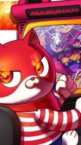 【非公式】北関東マルハン情報