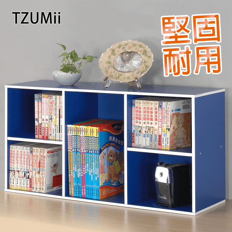 TZUMii居家多功能DIY書櫃組合，將家中書籍、雜誌、裝飾品、玩偶等整齊收納，讓環境整潔清爽！多功能書櫃，可直放也能橫擺，依空間需求有效利用！格層設計，大小型書分門收納！簡易DIY，女孩兒也能組裝喔