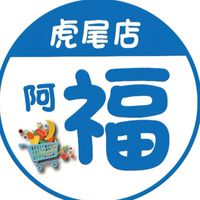 康達盛通-虎尾店