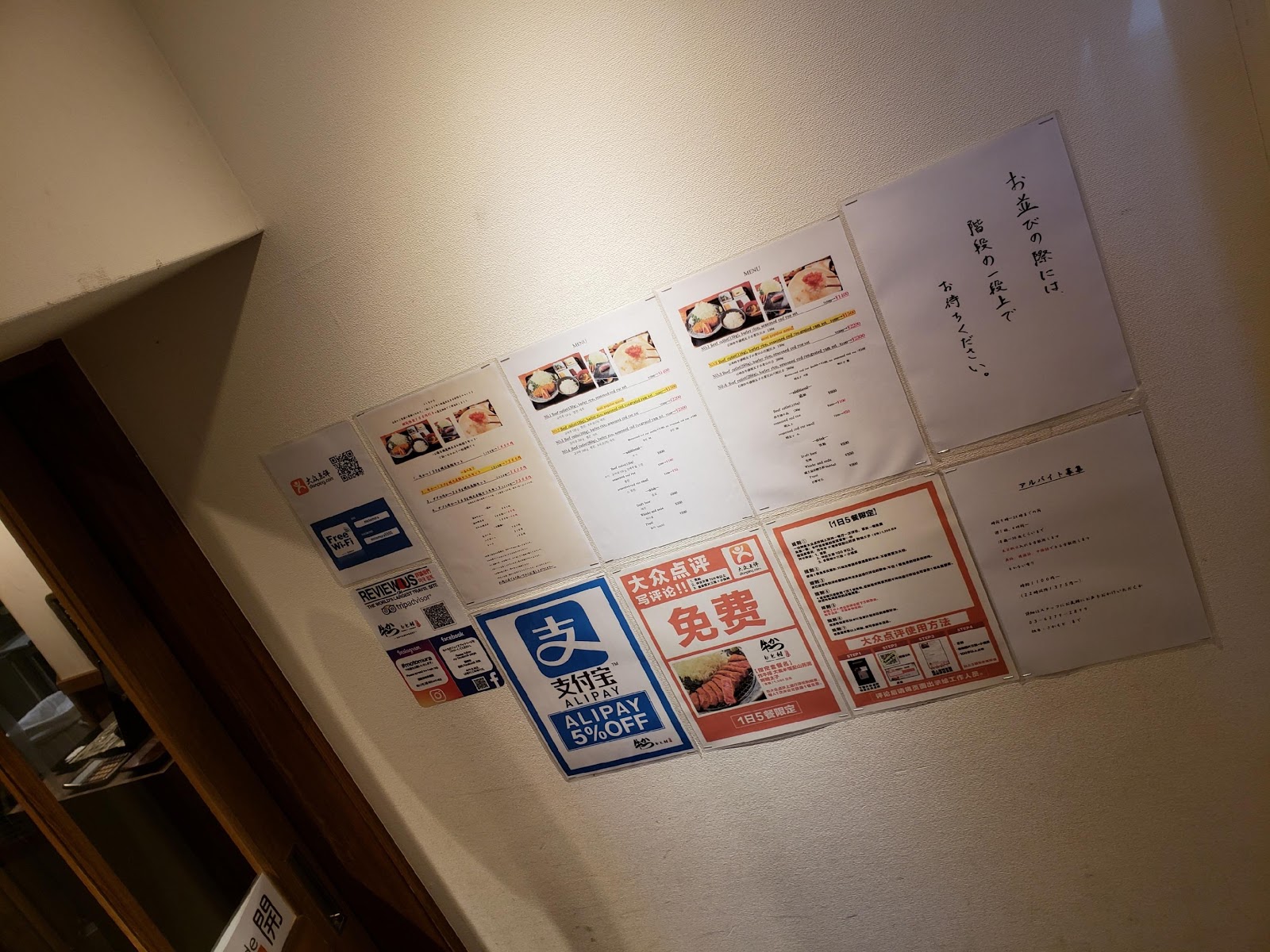 C:UsersNEKODesktop特稿絕品美味炸牛排もとむら 可以讓你一手掌握的熟度體驗20180630_174814.jpg