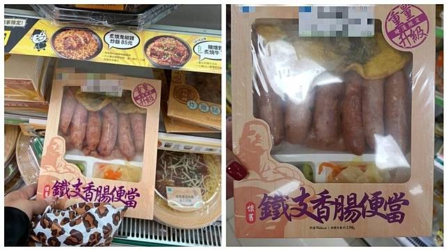 前陣子超商推出一款鐵支香腸便當，引發許多網友的熱烈討論。(圖／翻攝自爆廢公社)