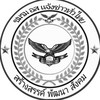 ชมรมแจ้งข่าวประสานเหตุภาคประชาชน (ห้องรวมข่าวสาร)