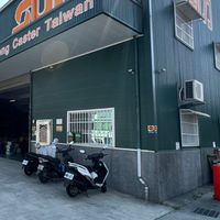 台灣向榮腳輪投資及優惠