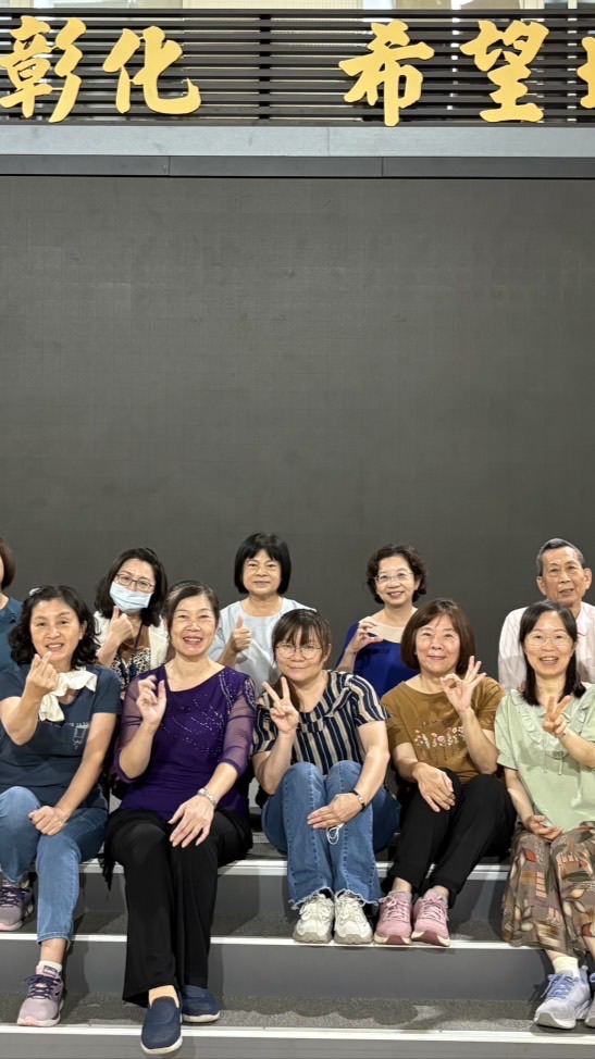 2員工流行舞蹈社團-彰化縣政府