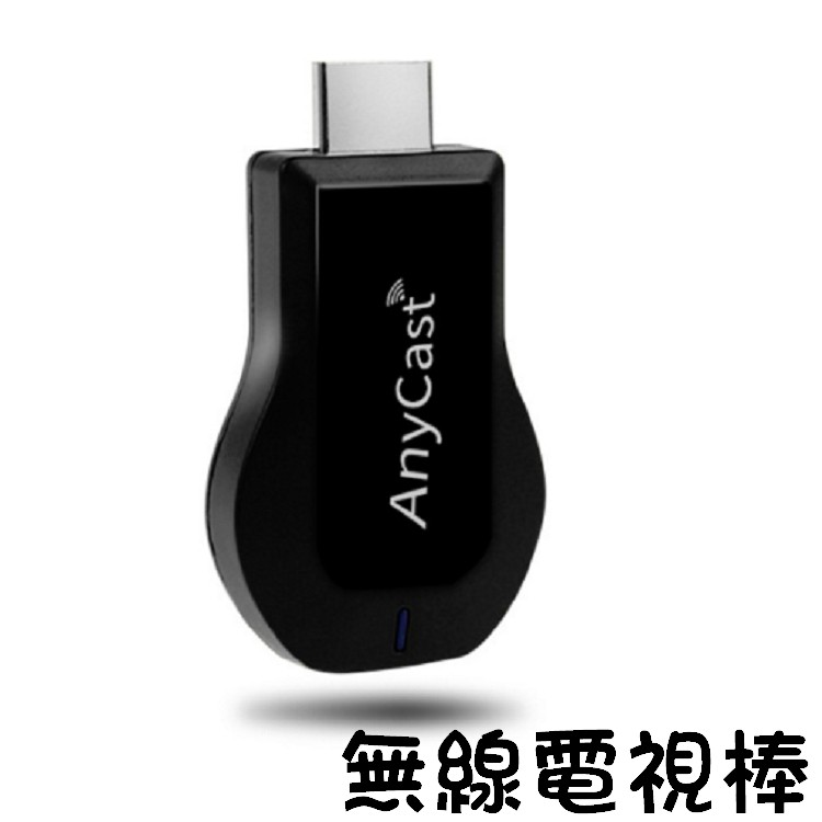 設定 → 媒體輸出ASUS 設定 → 更多 → Play ToSamsung 快速連接 → Screen Mirroring/allsharecast/smart view其中一種SONY 設定 → 