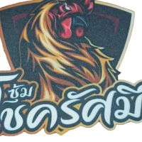 ซุ้ม.โชครัศมี