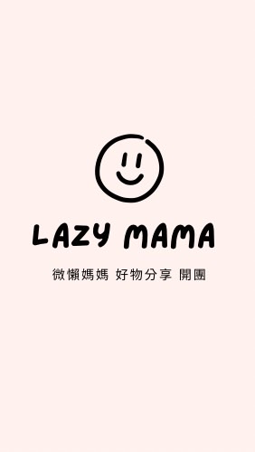 燕燕開團✨💕