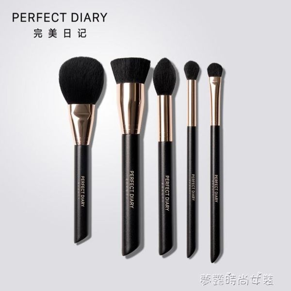 完美日記專業化妝刷單支裝纖維毛便攜初學者化妝工具粉底刷散粉刷『夢露時尚女裝』