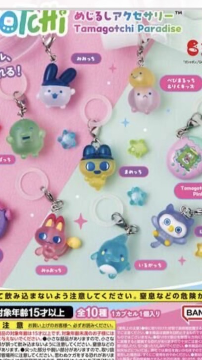 宮城県ガチャ情報共有&お譲り🎀