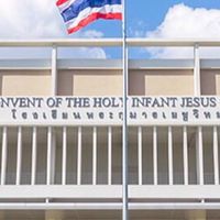 โรงเรียนดาวฟ้า