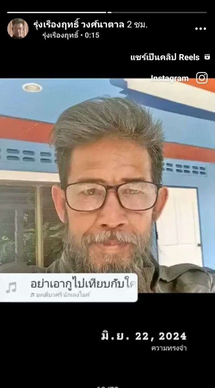 มีความสุขในทุกๆที่ๆ