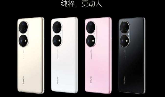 華為發表頂級旗艦手機 P50 Pro，預裝鴻蒙OS售價約台幣26000元起，但只能跑4G