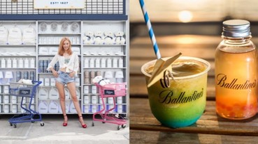 全台最高顏值 百齡罈駐足全球首間「膠囊系列」威士忌風尚酒吧 Ballantine’s 百齡罈「B HOUSE」貨櫃酒吧全新開幕