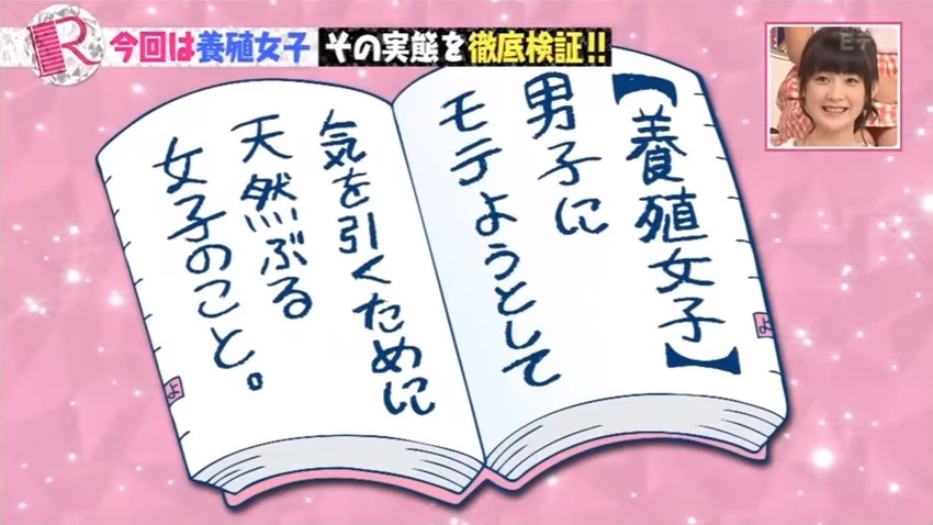 妳好戲奧斯卡金獎應頒予給妳 真心膠 天然女子 Vs假膠 養殖女子 Line購物